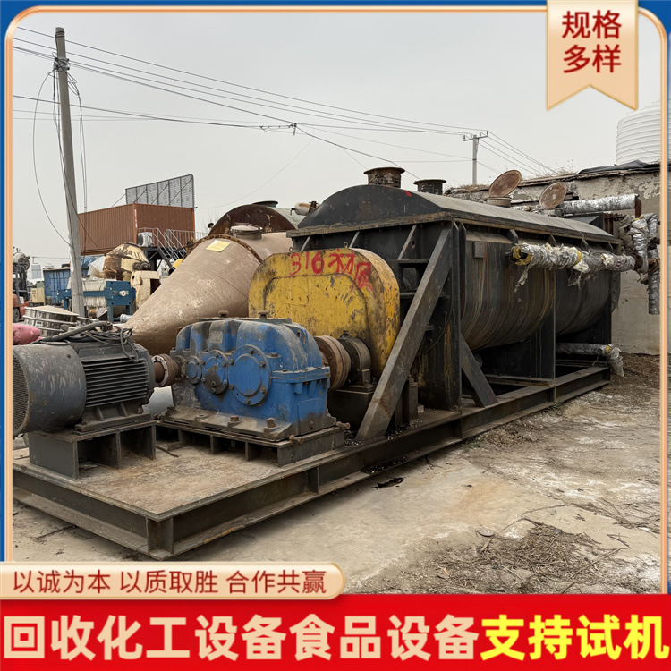 二手空心桨叶干燥机316L材质60平方空心桨叶干燥机污泥干化烘干机