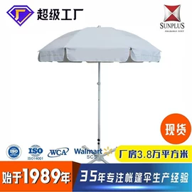 帐篷;展览帐篷;广告伞