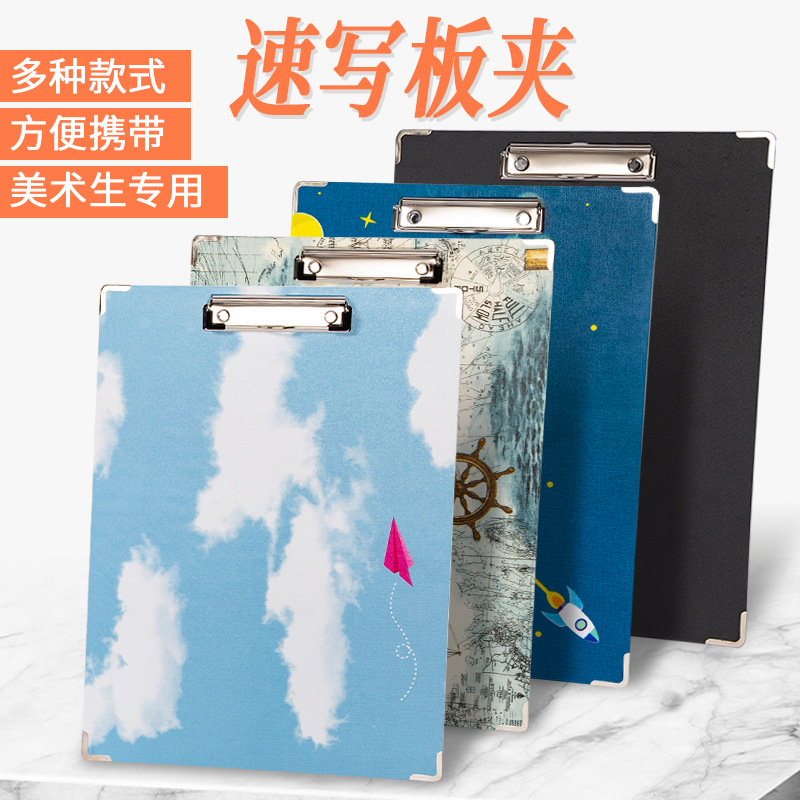 8K sketch board clip black cloth pattern sketch clip color sketch sketch drawing board drawing clip art beginner writing board