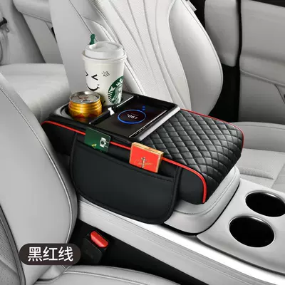 Armrest box pad pad multifunctional wireless charging 15W - black-and-red-line-wireless-fast-charging-multifunctional-6-in-1