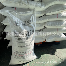 �{�׹� ɫĸ������LLDPE 1820�� 2650��/�P��ʯ��