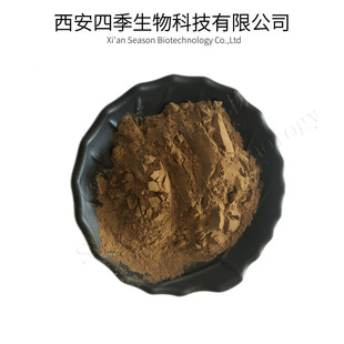 ��ľ����� 4%���� �ļ����� ��ľ����ȡ�� �S�rֱ�N 546-43-0