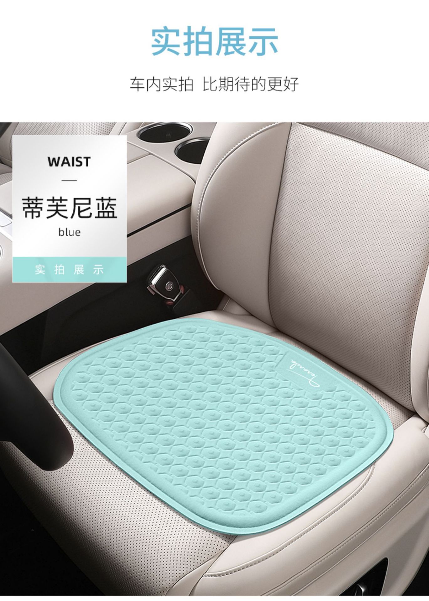 Car Seat Cushion, Cool in Summer, Ventilated and Breathable, Universal for All Seasons, Cool Feeling, Ice-Cool Gel Seat Cushion