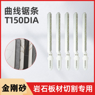 T150DIO����ʯ����ɰ����䏗l�T��䏗l ʯ���մ��и�䏗l����ʯ
