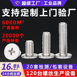 螺钉;螺母;螺栓