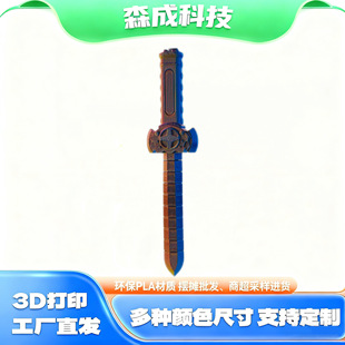 3D��ӡ����С�Ʒ�Y��С������l���ޔ[������YƷ���С��Ʒ