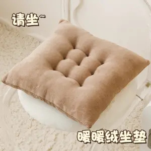 Warm plush-milk tea coffee