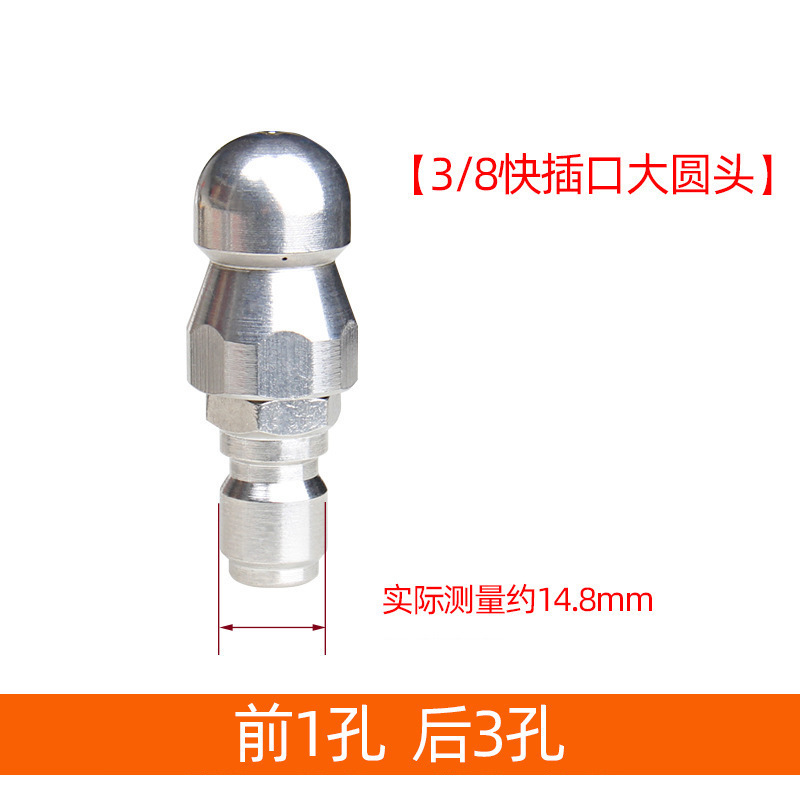 安路仕水老鼠管道疏通高压喷嘴下水道清洗机1/4接头3/8快插式冲洗|undefined