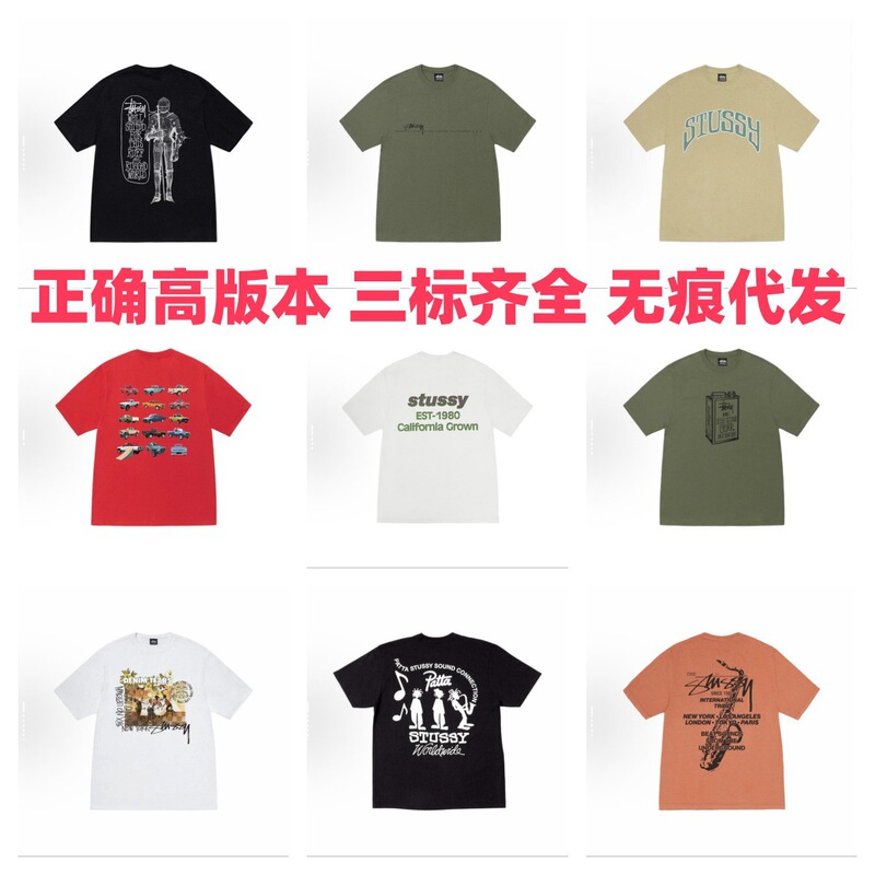 Foreign Trade Trendy Brand Stussy Short-Sleeve T-Shirts for Women and Couples, Casual Loose-Fitting Couple's Base Shirts for Men, Wholesale