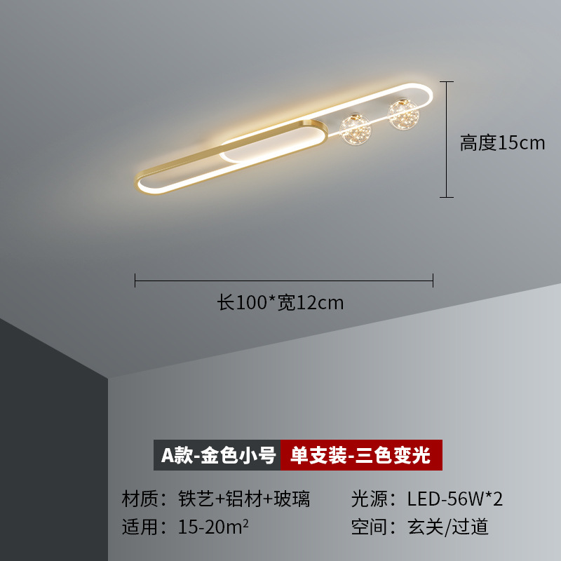 [Selección estricta] lámpara de pasillo lámpara de pasillo creativa estrella moderna simple led techo lámpara de armario