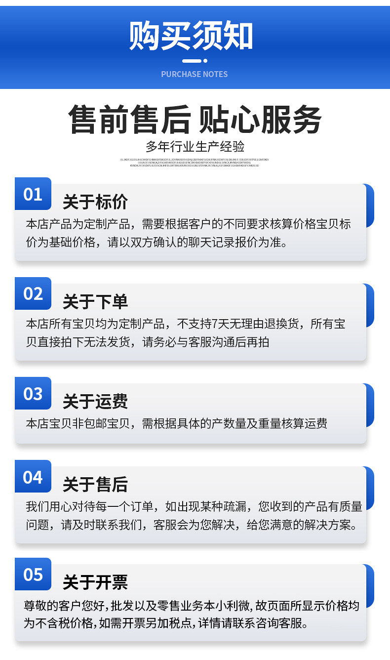 沧海机械-详情模版_13