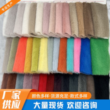 厂家现货加厚貂绒 高低毛 玉狐绒 长短兔毛 金貂绒公仔整身服装料