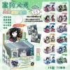 Tomioka Giyu-AR Luminous [Includes 12 badges + 12 protective cases + 12 drawing cards]