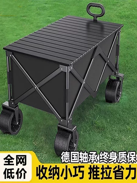 Camping Cart Outdoor Foldable Trolley Camping Picnic Trailer Household Portable Express Trolley Stall