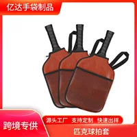 Производитель PU кожаный чехол для игры в мяч на открытом воздухе защитная чехол для ракетки для спорта