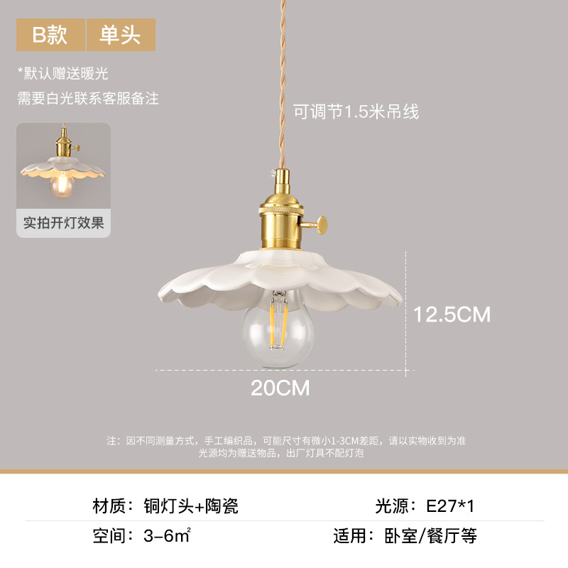 Lámpara de cerámica de lujo de lujo nórdica artística creativa lámpara de comedor luces decorativas de lujo de lujo lámpara de cabecera del dormitorio