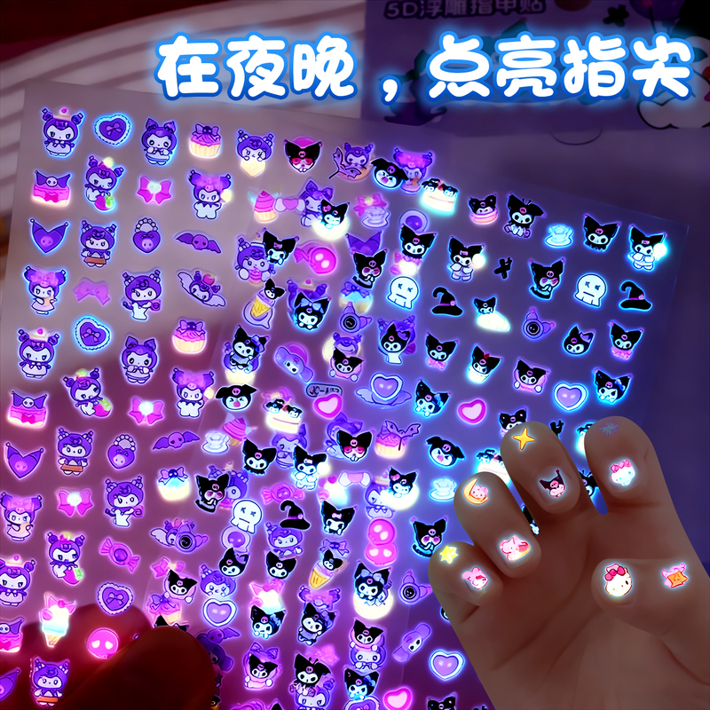 New Luminous Nail Stickers for Kidsren, Girls, Princesses, Babies, Kids, Wearable Nail Art Stickers, Luminous Toys, Odorless New Luminous Nail Stickers for Kidsren, Girls, Princesses, Babies, Kids, Wearable Nail Art Stickers, Luminous Toys, Odorless