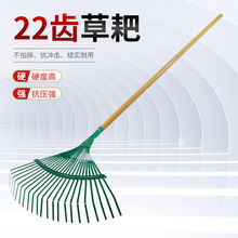 圆形头22齿搂草耙园艺铁耙扫树叶草坪落叶扫把钢丝耙树叶耙长把耙