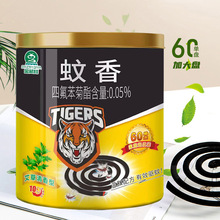 ���������60�αP12Ͱ/�䰬�������������P�P���F�w��Ͱ�b����