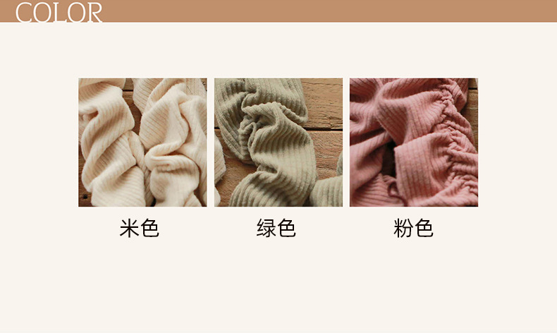 条纹打底裤 (36).jpg