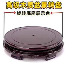 �辰�޼��D�P��ˇƷ�[��չʾ̨���D��������̨�D�P��ʯ�����D̨��