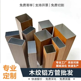 金属建材;铝天花;屏风、隔断类