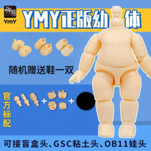 ymy q�����w��ż���kob11�Ժ��w�������w����ճ���˔[��20������