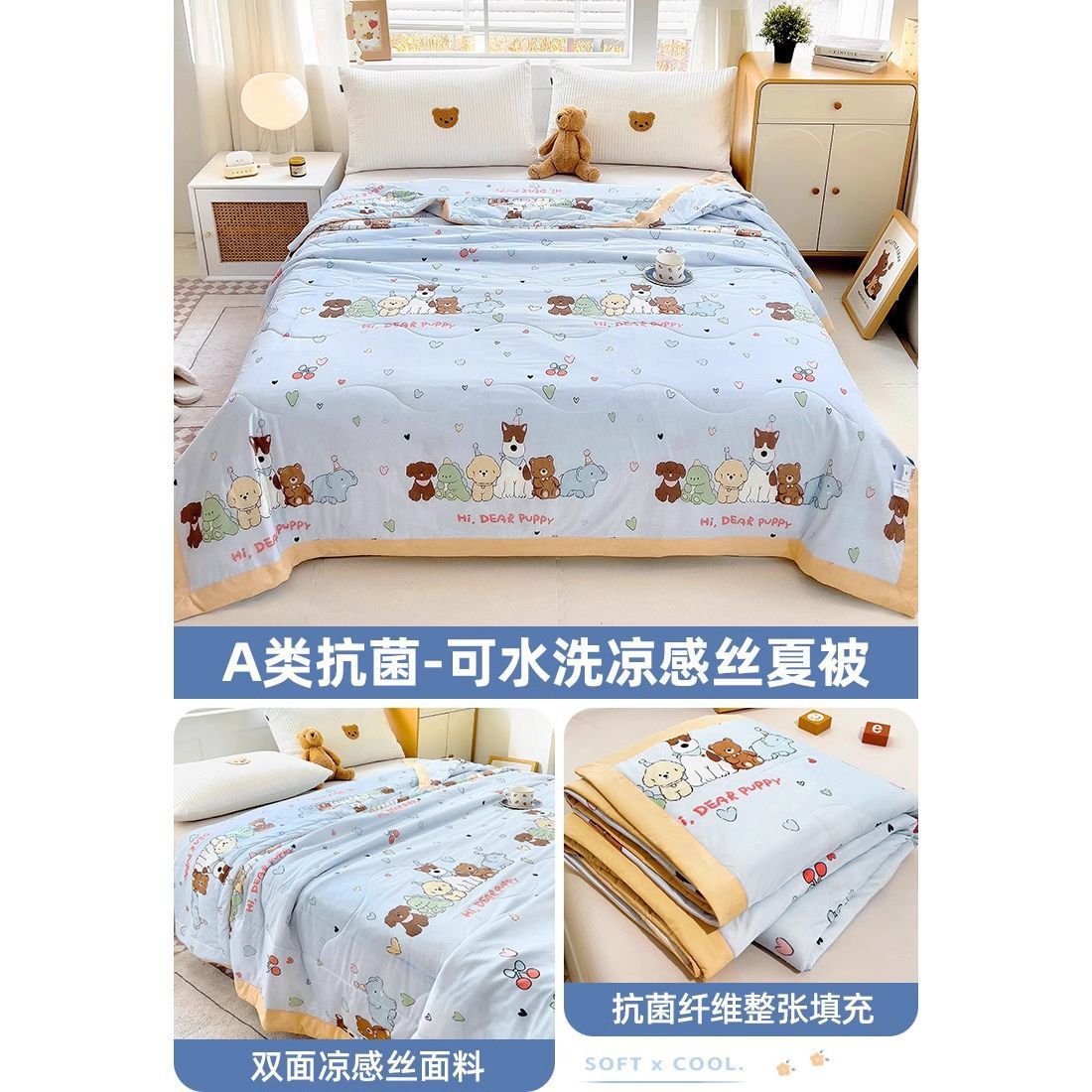 Caricatura infantil 5D impresión de hielo sensación de aire acondicionado de verano frío es verano edredón delgado lavable a máquina para una sola persona