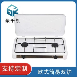 烟机灶具配件;燃气灶具;酿酒设备