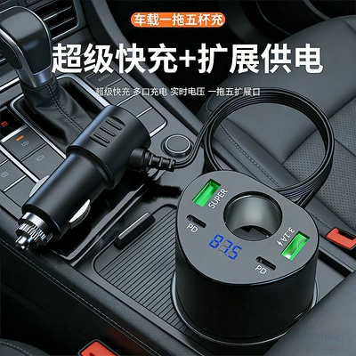 Mobil şarj cihazları: Fast Charging One-To-Two Car Charger