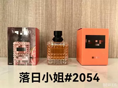 Cross-border foreign trade formal wear perfume: Car Perfume Aromatherapy - pp-sunset-miss100ml