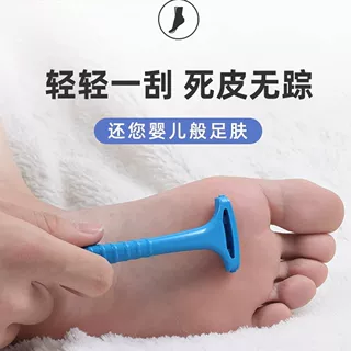 修脚刀刮脚去死皮老茧足部磨砂工具搓磨脚底脚皮刮脚皮刀可定logo