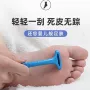 脚底足部磨砂去死皮脚皮刀