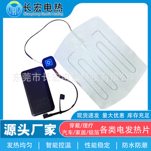 �����S��5Vů�֌��l��Ƭ��ˮ�h�t��늟�Ƭ���Լӟ�ƬUSB̼�w�S�l