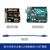 Arduino, starter kit, development board, wholesale