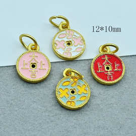 铜镀金配件上上大吉铜钱钱币有钱花吊坠手链纽扣diy饰品挂件吊坠