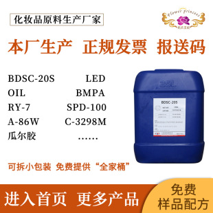 �S��ֱ�N ϴ�oԭ���{�턩�lƷ��ܛ�������}BDSC-20S