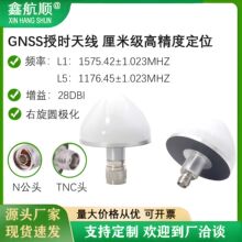 ����GPS��վ��λGNSS��Դ�߾��ȟo��܇/����/�y�LĢ���^�ڕr�쾀