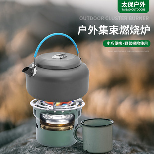 Aluminum Alloy outdoor portable cluster burning stove picnic stove household high efficiency alcohol cluster stove