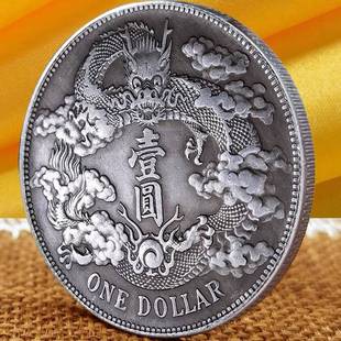 Xuantong Third Year Qing Dynasty Silver Dollar North China Guangxu Chinese-Style Gift Coin Currency Craft Collectible Ornament