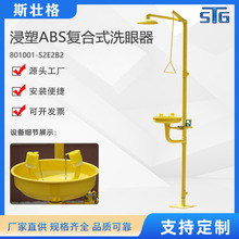 ˹�Ѹ�STG����ABS�ͺ�ʽϴ�������Iϴ����SS304�����g