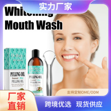 Oralhoe Ҭ�ӱ�������ˮ ���¿ښ��坍��ǻ���o���X�o��V�|����