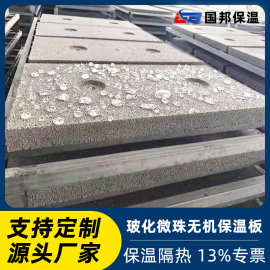 珍珠岩板隔墙保温板用防火阻燃隔热保温外墙建筑施工材料厂家批发