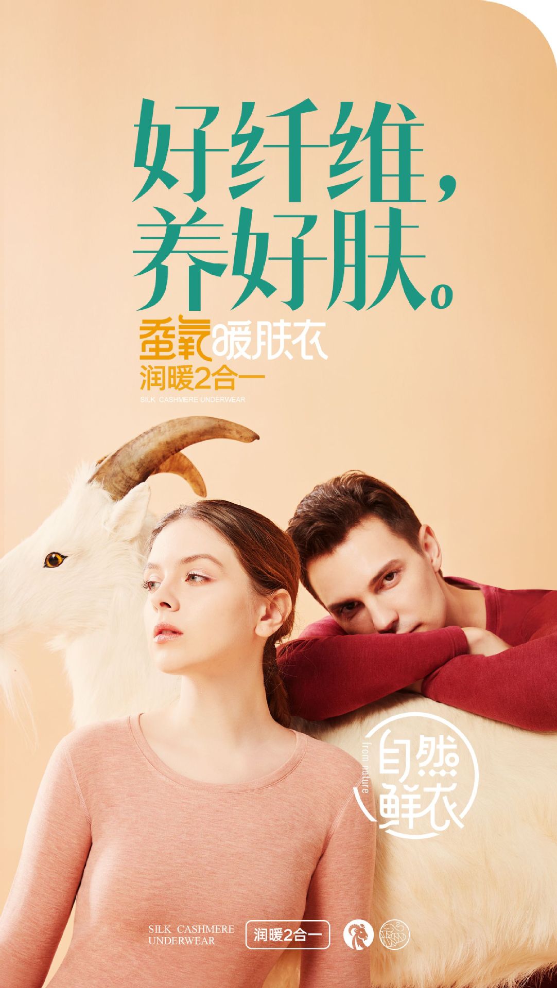 Winter De Rong mulberry silk cashmere thermal underwear set for women, thickened with fleece, heating base, winter thermal underwear and thermal pants pic 13