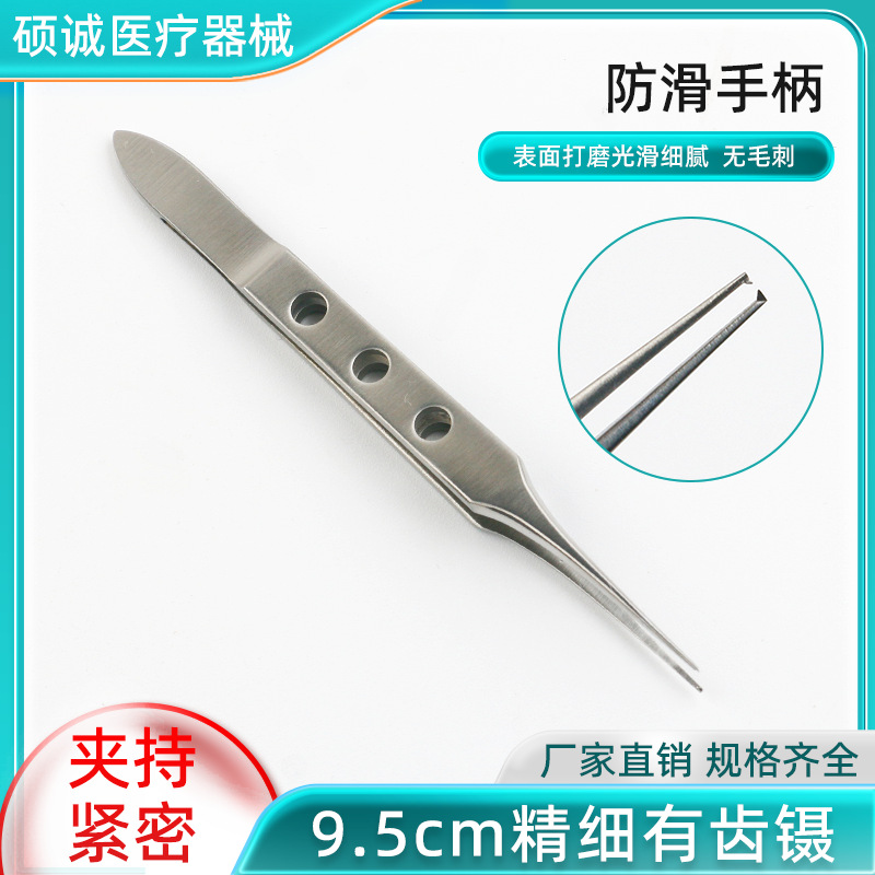 Fine Fat Tweezers 9.5cm Ophthalmic Micro-Toothed Plastic Surgery Instrument Fat Hook Tweezers Beauty Double Eyelid Tool