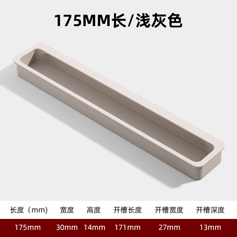 라이트 그레이-175mm 길이