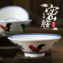 公鸡碗密胺塑料面碗复古喇叭汤碗商用仿瓷耐摔LOGO米饭碗餐具