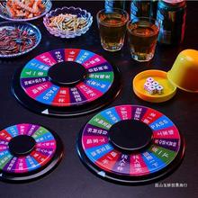 喝酒娱乐玩具游戏道具KTV酒吧助兴用品轮盘酒桌转盘休闲运动棋牌