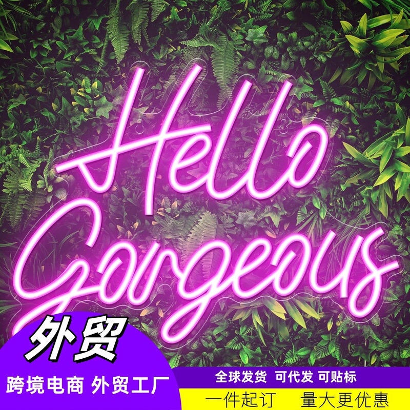 Cross-Border Foreign Trade Specializes in Led Letter-Shaped USB Neon Lights, E-Commerce Supply, Atmosphere Signs, Bars, Temu Sellers