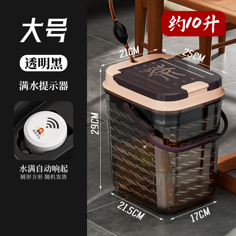 茶桶茶滓桶家庭用トランペット茶桶茶台廃桶茶盤排水桶茶具部品茶道零配|undefined